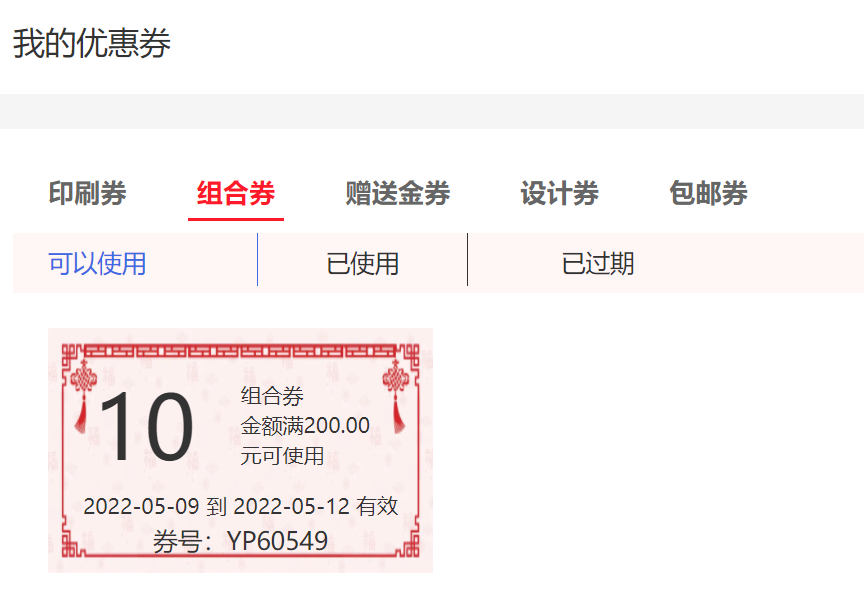 1652236802633719.png 微信圖片_20220510172143_看圖王.png